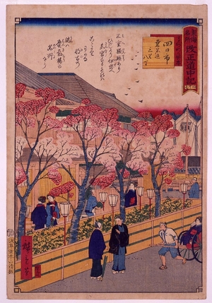 Unknown: - Edo Tokyo Museum