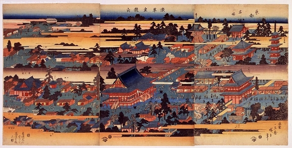 Unknown: - Edo Tokyo Museum