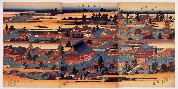 Unknown: - Edo Tokyo Museum