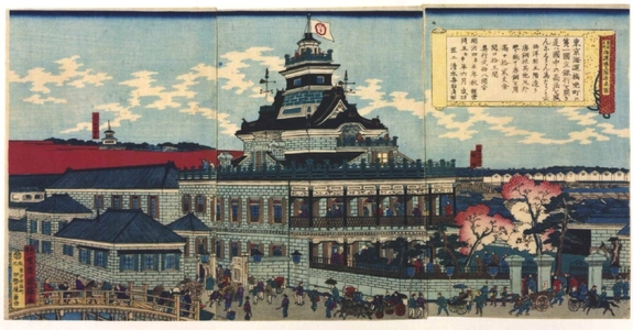 Utagawa Kuniteru: Famous Places in Tokyo: Five-Story Building at Kaiunbashi - Edo Tokyo Museum