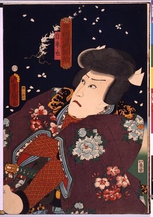 Unknown: - Edo Tokyo Museum