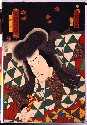 Unknown: - Edo Tokyo Museum