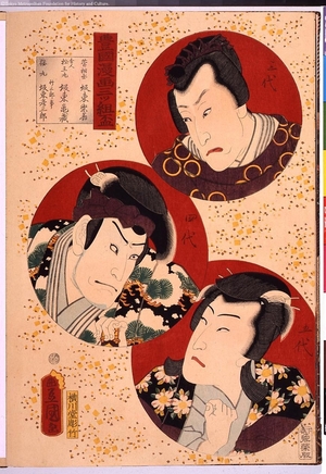 Unknown: - Edo Tokyo Museum