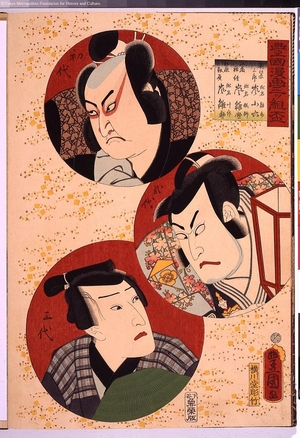 Unknown: - Edo Tokyo Museum