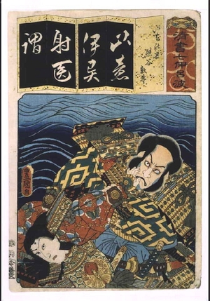 Utagawa Kunisada: Seven Variations of the 'Iroha' Alphabet: 'I' as in 'Ichinotani'. Roles: Kumagai and Atsumori - Edo Tokyo Museum
