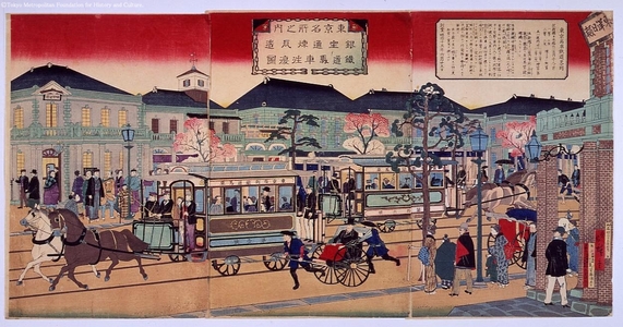 Unknown: - Edo Tokyo Museum