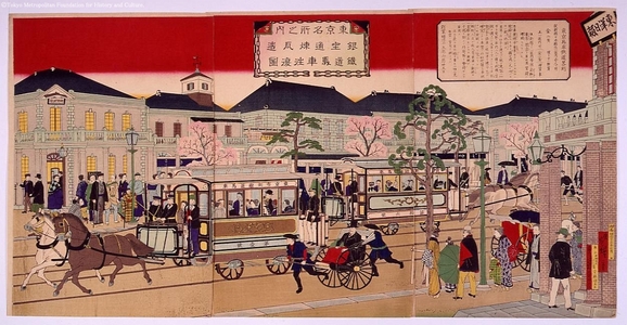 Unknown: - Edo Tokyo Museum