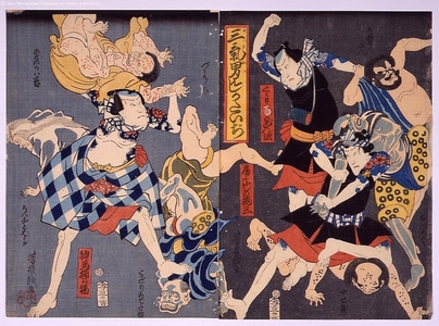 Unknown: - Edo Tokyo Museum