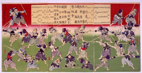 Unknown: - Edo Tokyo Museum