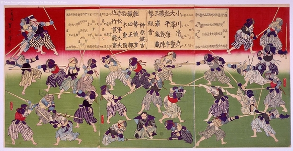 Unknown: - Edo Tokyo Museum