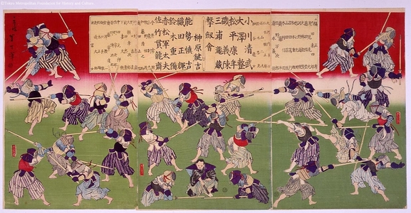 Unknown: - Edo Tokyo Museum