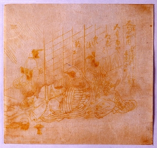 Unknown: - Edo Tokyo Museum