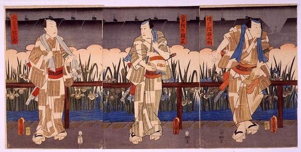 Unknown: - Edo Tokyo Museum