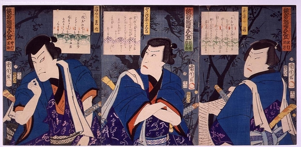 Unknown: - Edo Tokyo Museum