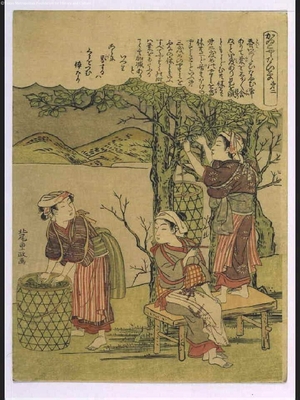 Kitao Shigemasa: Raising Silkworms. No. 2 - Edo Tokyo Museum