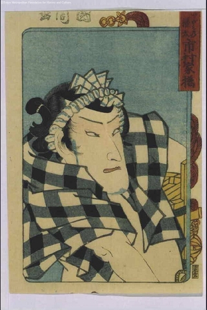 豊原国周: Portraits of the Stars of the Three Theatres: ICHIMURA Kakitsu Playing Igami-no-Gonta - 江戸東京博物館