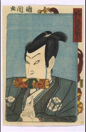 Toyohara Kunichika: Portraits of the Stars of the Three Theatres: BANDO Shinsui as NIKKI Danjo - Edo Tokyo Museum