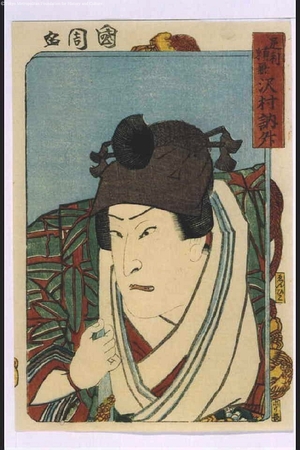 Toyohara Kunichika: Portraits of the Stars of the Three Theatres: SAWAMURA Tossho as ASHIKAGA Yorikane - Edo Tokyo Museum