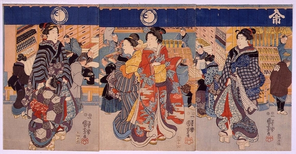 Unknown: - Edo Tokyo Museum