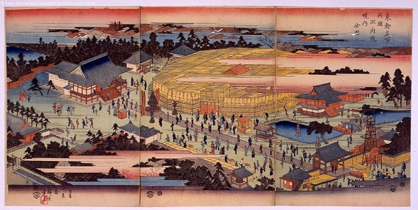 Unknown: - Edo Tokyo Museum