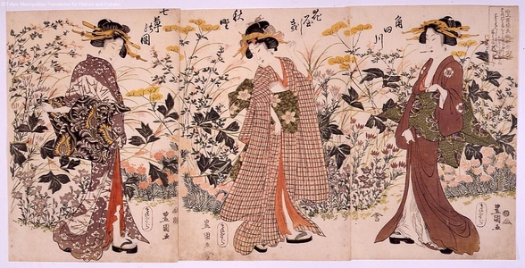 Unknown: - Edo Tokyo Museum