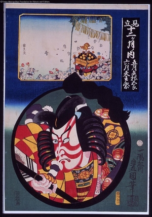 Japanese Print by Unknown, 無款 ()