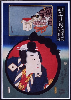 Japanese Print by Unknown, 無款 ()