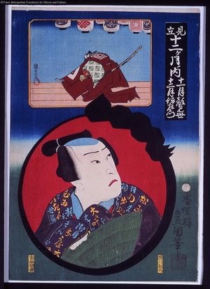 Japanese Print by Unknown, 無款 ()