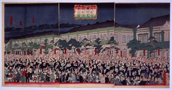 Utagawa Hiroshige III: Opening of the Kawarasakiza Theater: The Actors Arrive - Edo Tokyo Museum