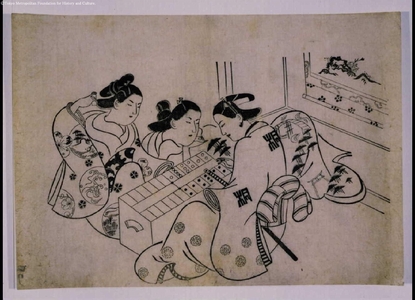 Unknown: - Edo Tokyo Museum