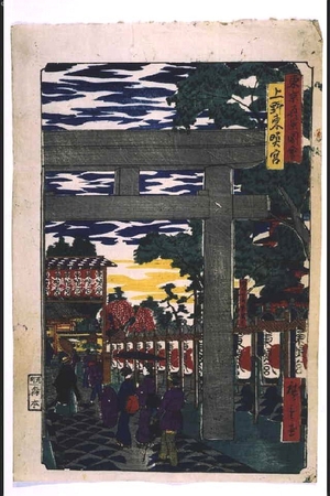 Utagawa Hiroshige III: Collected Pictures of Tokyo: Ueno Toshogu Shrine - Edo Tokyo Museum