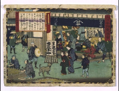 Utagawa Hiroshige III: Pictorial Introduction to the Commodities of Japan: Leather Goods Store, Himeji, Banshu - Edo Tokyo Museum