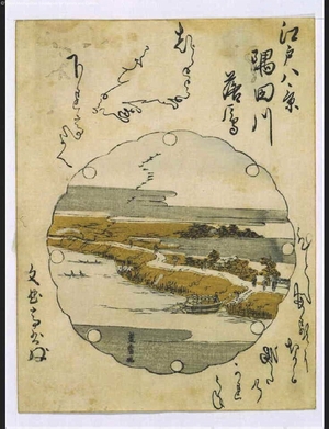 歌川豊広: Eight Views of Edo: Wild Geese Landing at Sumidagawa River - 江戸東京博物館