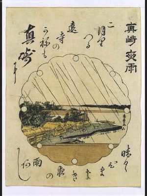 Hidemaru: Eight Views of Edo: Night Rain at Masaki - 江戸東京博物館