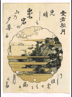 Hidemaru: Eight Views of Edo: Autumn Moon at Atago - Edo Tokyo Museum