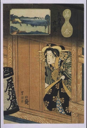 Utagawa Toyoshige: Collection of Beautiful Women: Kokonoe of the Owariya - Edo Tokyo Museum