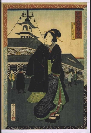 歌川芳虎: Complete Series of Famous Places and Geisha: Kohama from the Konparu (in Shinbashi) - 江戸東京博物館