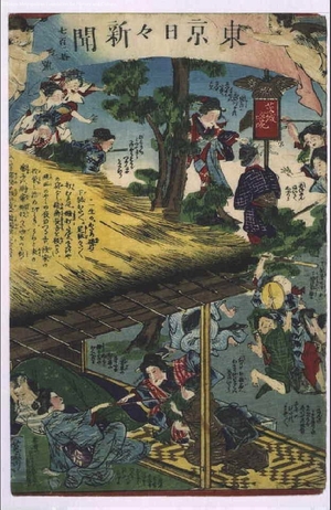 Ochiai Yoshiiku: Tokyo Nichinichi Shimbun Newspaper, No. 723 - Edo Tokyo Museum