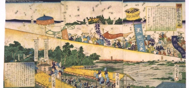 Toyohara Chikanobu: The Crowds During the Mass Pilgrimage - Edo Tokyo Museum
