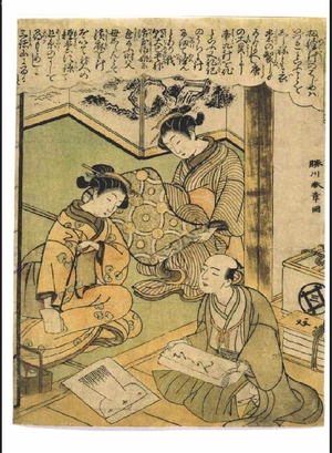 勝川春章: Raising Silkworms. No. 12 - 江戸東京博物館