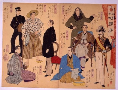 Unknown: - Edo Tokyo Museum