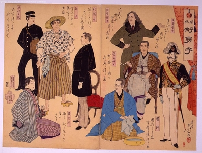 Unknown: - Edo Tokyo Museum