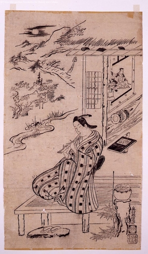 Unknown: - Edo Tokyo Museum