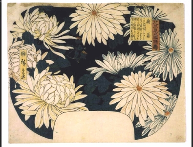Utagawa Hiroshige: Fukurokuju (God of Wealth and Happiness) Depicted Through Flowers: Auspicious Chrysanthemums - Edo Tokyo Museum