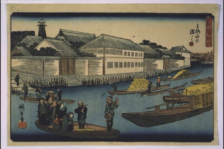 歌川広重: Scenic Views of Edo: Yoroi Ferry - 江戸東京博物館