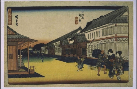 歌川広重: Scenic Views of Edo: Outside Hibiya Gate - 江戸東京博物館