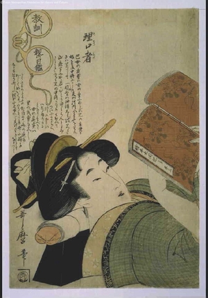 Kitagawa Utamaro: Education Seen Through the Parent's Eyes: A Clever Person - Edo Tokyo Museum