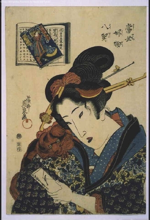 Keisai Eisen: Eight Views of Modern Day Favorites - Edo Tokyo Museum