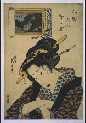 Keisai Eisen: Twelve Views of Contemporary Beauties: Looks Depressed, Atago Hill - Edo Tokyo Museum