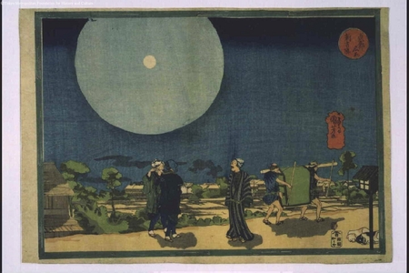 Utagawa Kuniyoshi: Famous Places in the Eastern Capital (Edo): Shin-Yoshiwara Licensed Quarter - Edo Tokyo Museum